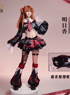 明日香cos服eva摇滚乐队福音战士手办同款cosplay女全套