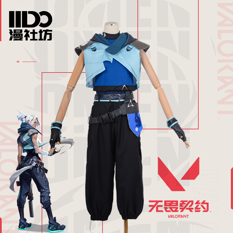 Valorant瓦罗兰特/无畏契约cos 婕提Jett女性cos游戏服装全套捷风