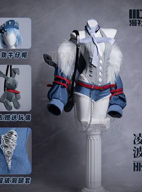 漫社坊 绫波丽cos服eva摇滚乐队cosplay女全套