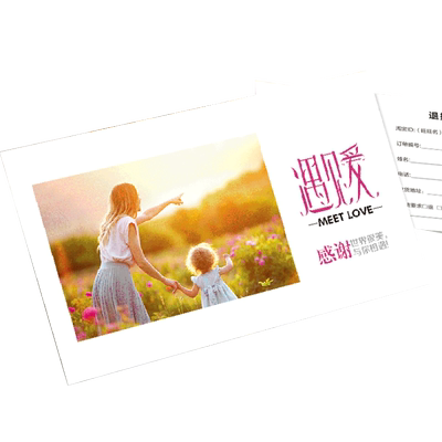 免费设计300克铜版纸极速发货