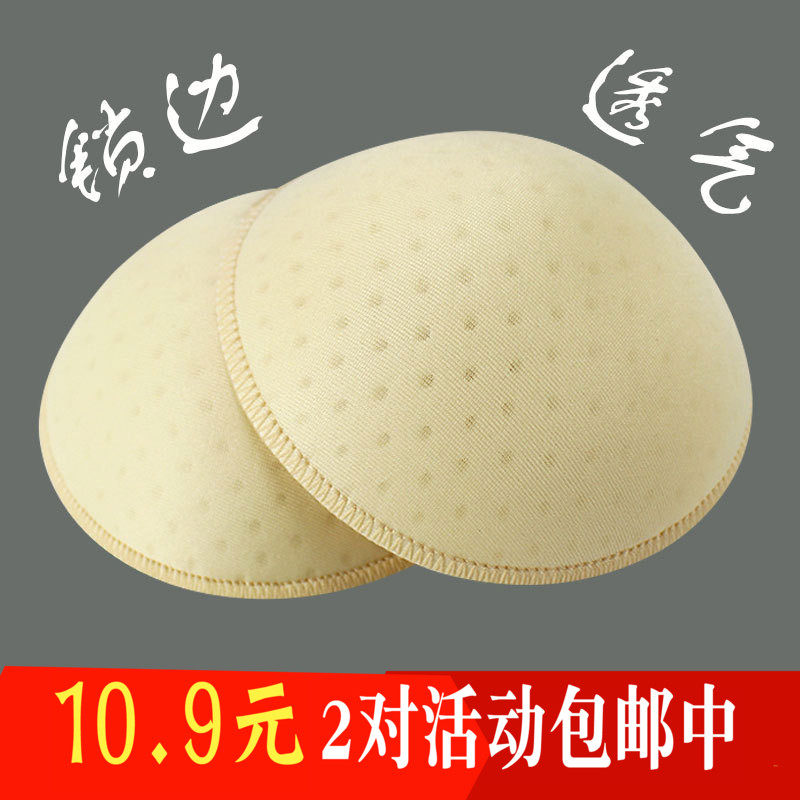 透气胸垫女加厚聚拢小胸上托运动文胸背心瑜伽服裹胸性感海绵插片