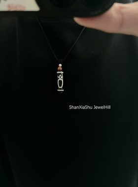 山下树 做旧藏饰天然玛瑙财神天珠好寓意可调节情侣项链男礼物好