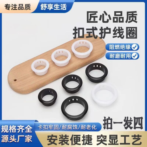 办公桌电脑桌开孔装饰盖板穿线孔