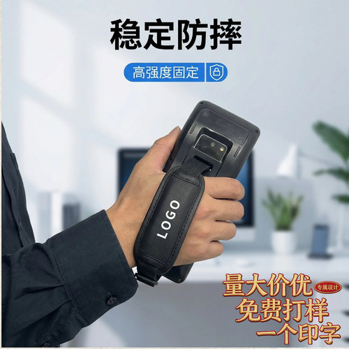 驿格YGF F7手腕带YGF F7T扫描巴枪采集器背带手腕 带挂带便携腕