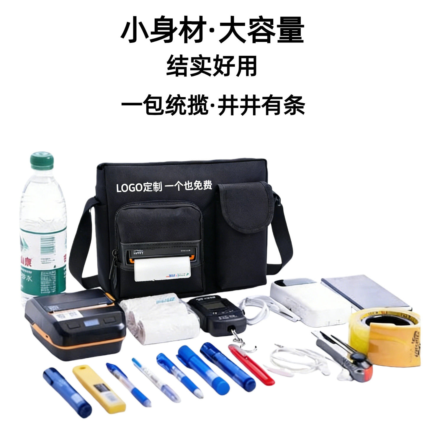 快递员专用打印机包夜光反光防水腰包耐磨物流蓝牙斜挎包腰包定制,箱包皮具/热销女包/男包,男士包袋,淘宝优惠券,粉丝福利购,淘宝优惠卷