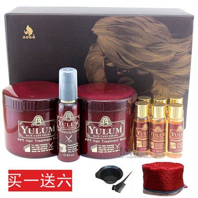 悠亮丝滑盒装护理倒膜包邮