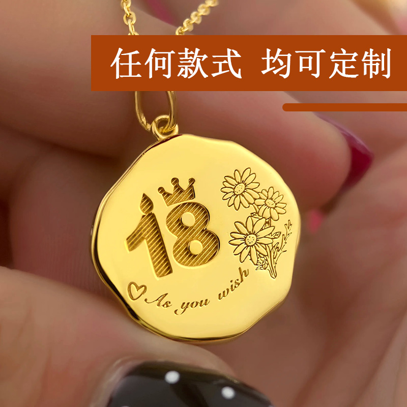成年礼定制18岁生日礼物向日葵项链吊坠珠宝成人礼纯银足金订做