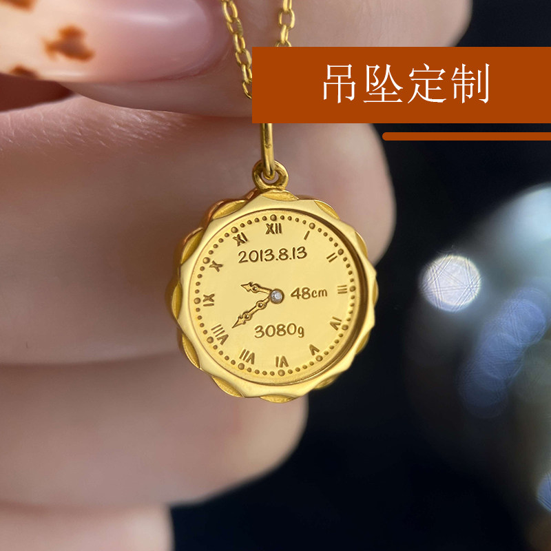 简忆 新生儿宝宝手脚印定制刻字生肖吊坠百天宴伴手礼向日葵牌