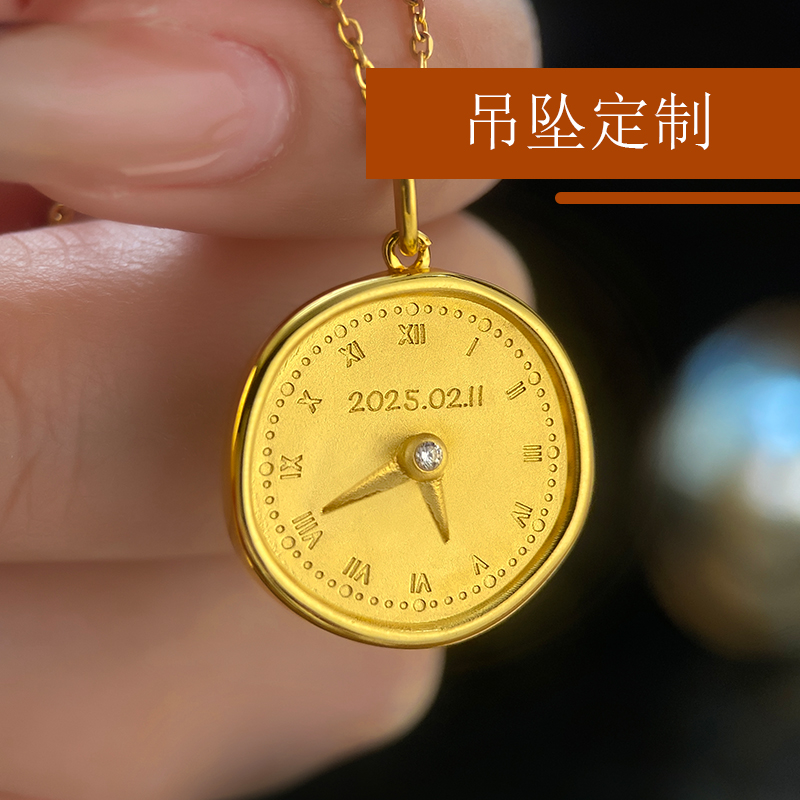 简忆宝宝不规则圆形手脚印定制百天满月礼吊坠纪念礼订做生肖牌