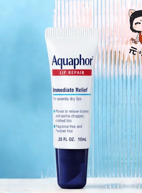美版Eucerin优色林唇膏Aquaphor深层修复润唇膏10ml