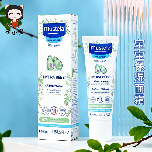 妙思乐宝宝保湿面霜40ml