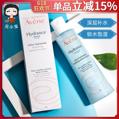 Увлажняющая сыворотка, эссенция, база под макияж, тонер, красивая талия, 200 мл