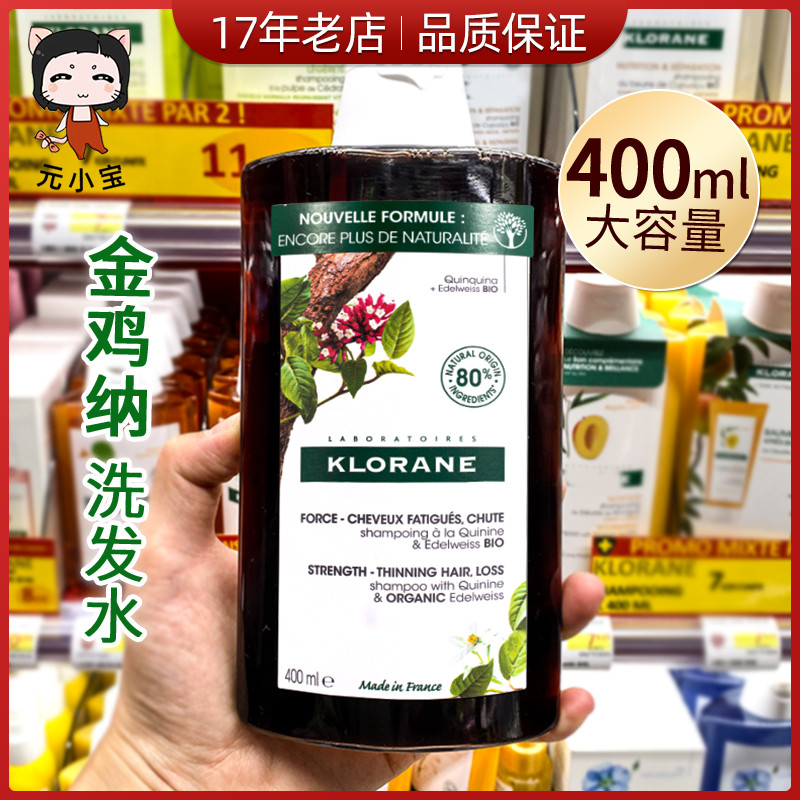 康如金鸡纳防脱洗发水控油蓬松