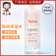 法国雅漾保湿 润肤水恒润保湿 水400ml柔肤水爽肤水补水男女水乳