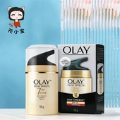 olay玉兰油面霜多效修护霜日晚霜组合50g