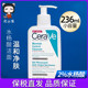 CeraVe适乐肤SA水杨酸洁面2%水杨酸洁面啫喱 控油洗面奶