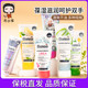 男女100ml 德国Balea芭乐雅护手霜尿素洋甘菊防干裂 滋润保湿 75ml