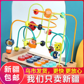 婴儿童绕珠多功能益智力积木玩具串珠男孩女孩0宝宝1一2岁半3早教