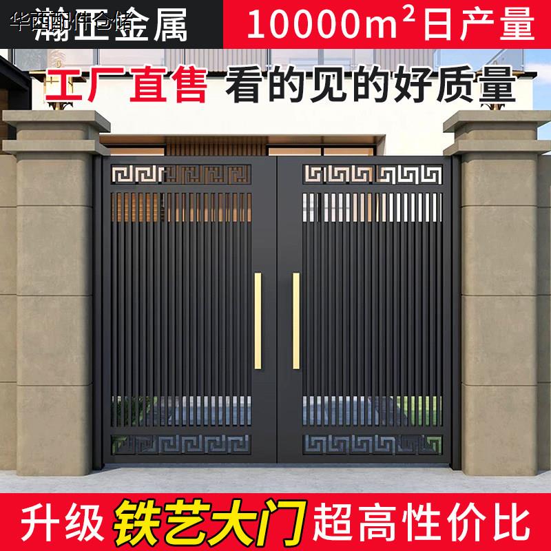 铁艺大门庭院门农乡村入