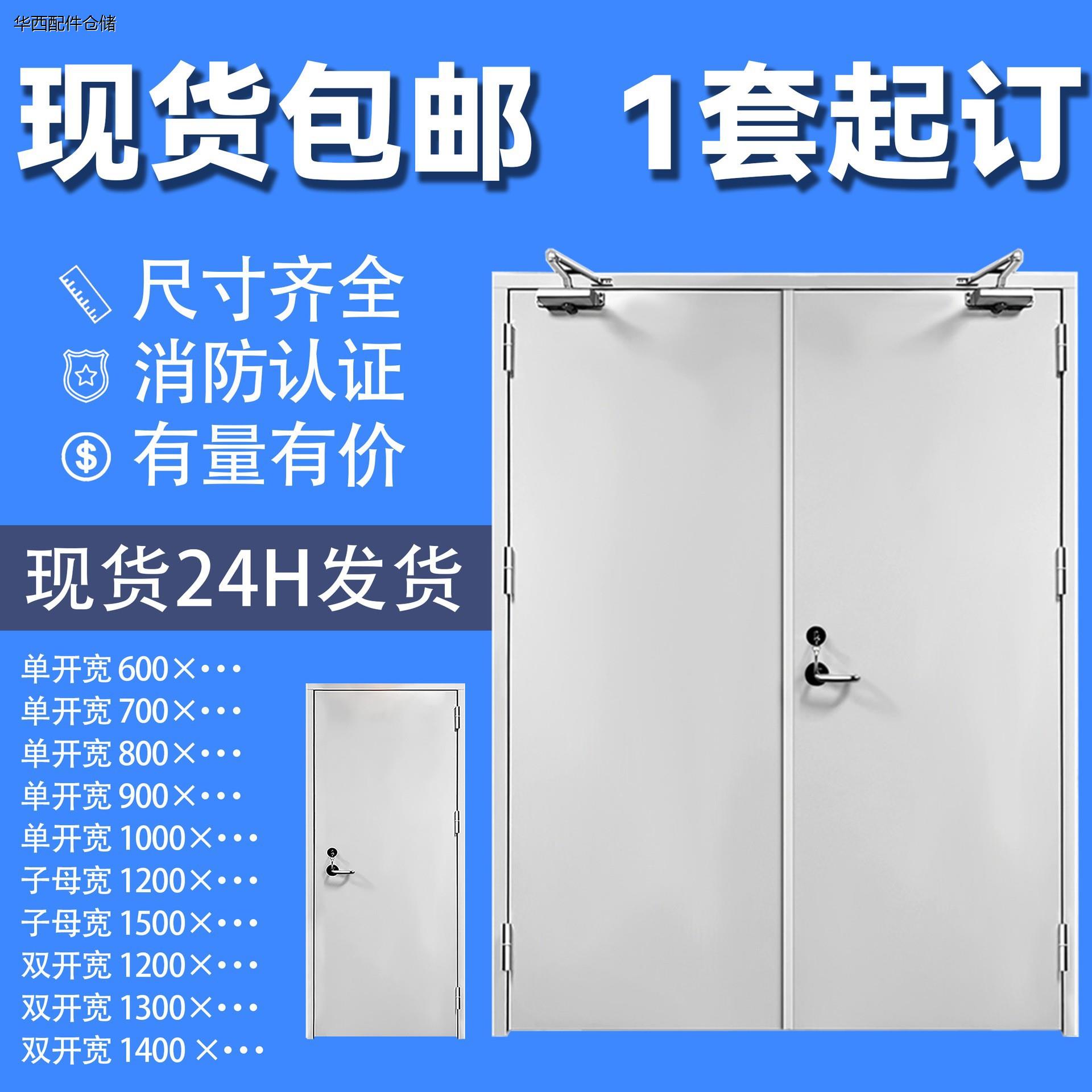 防火门厂家直销可包安装