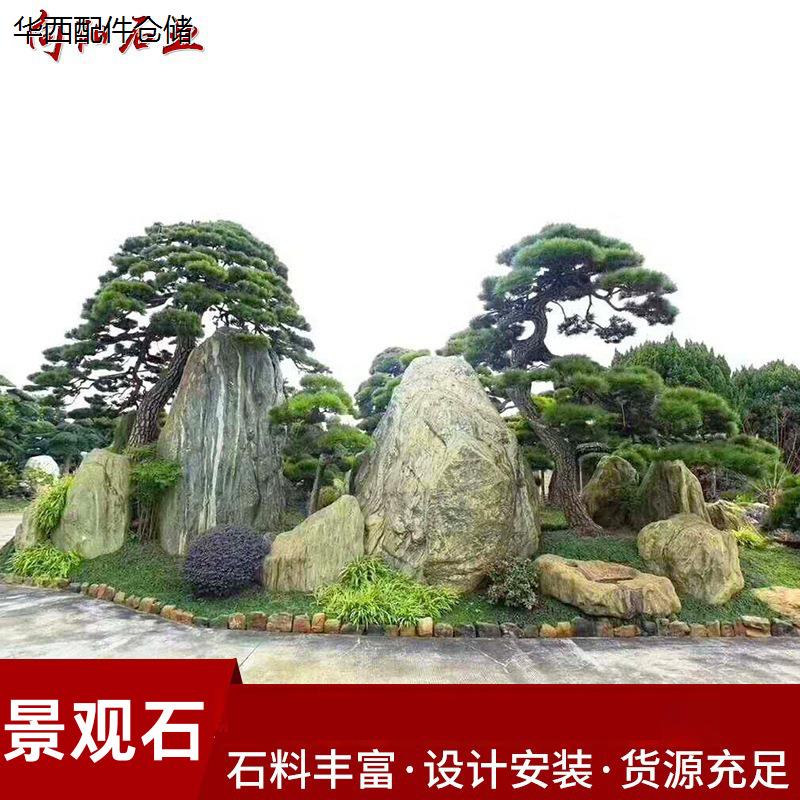 太山石雪浪石园林室内外