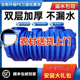 牛筋化粪池家用新农村三格厕所改造加厚PE成品塑料桶三级隔油池罐