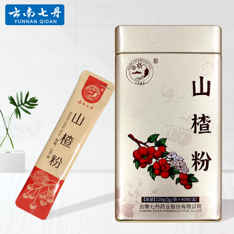云南七丹正品山楂粉无核山楂干超细粉独立包装不结块3克40袋礼盒