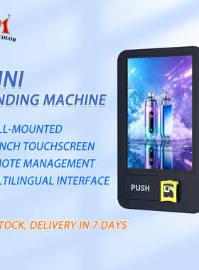 32-inch touchscreen wall-mounted mini vending machines