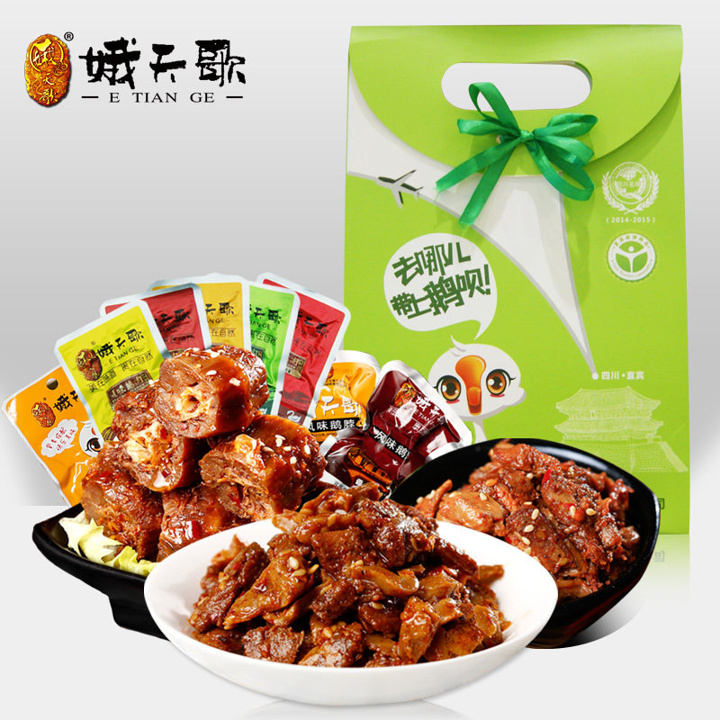 娥天歌杏鲍菇鹅肉120g风味鹅脖160g鹅肉140g零食创意个性礼包混装