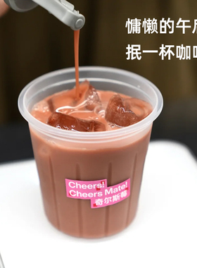 喇叭花360ml小容量精致咖啡杯一次性PP塑料磨砂热饮杯子冷奶茶杯