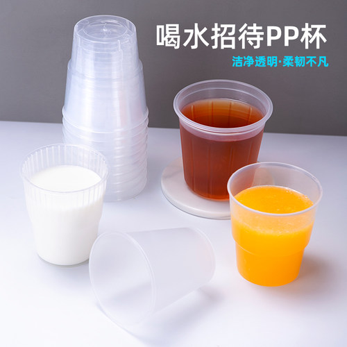 一次性PP杯塑料杯喇叭花