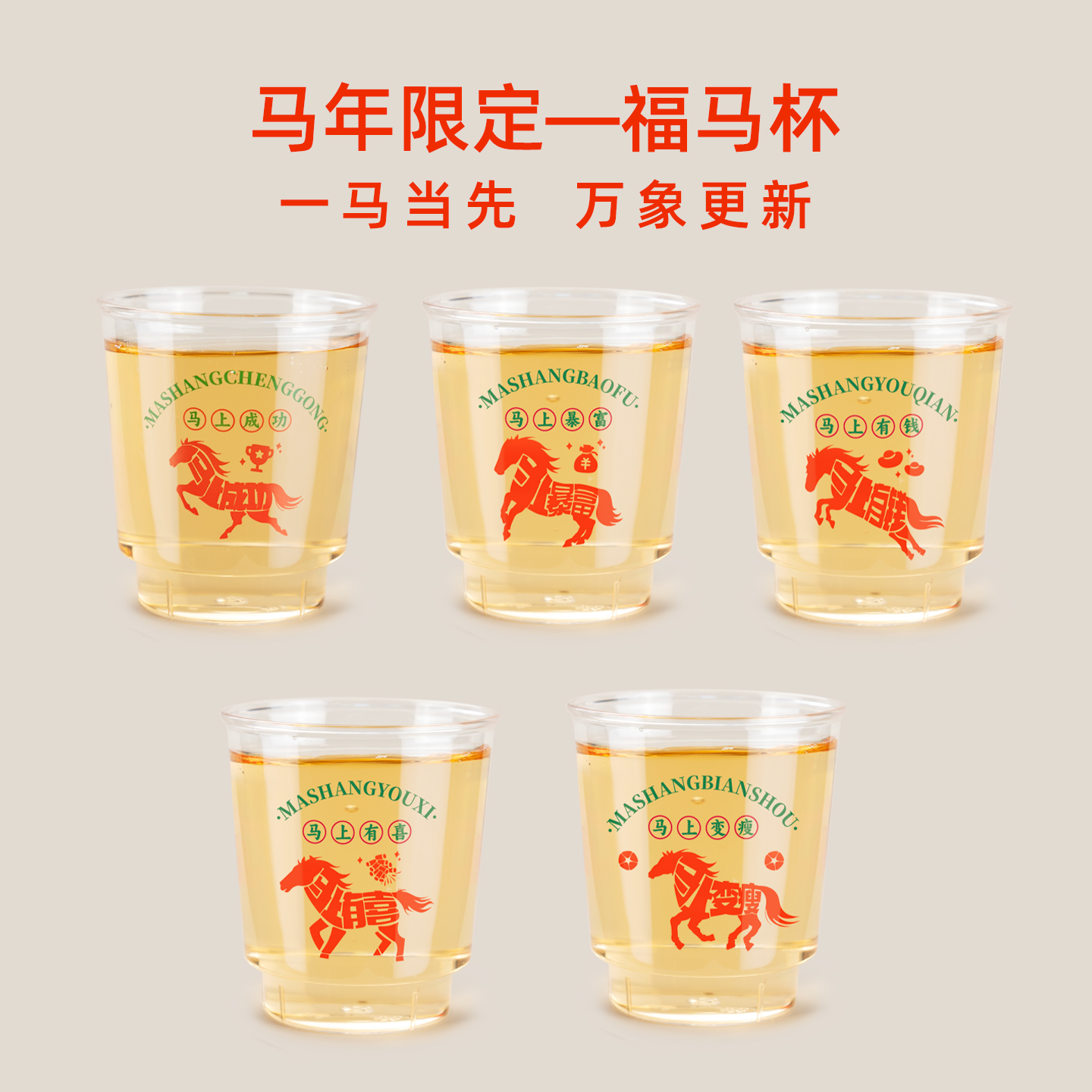 潮流精品，品质保证