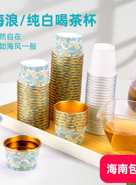 喇叭花一次性杯子茶杯小号60ml功夫茶杯金箔加厚纸杯家用纸杯品茶