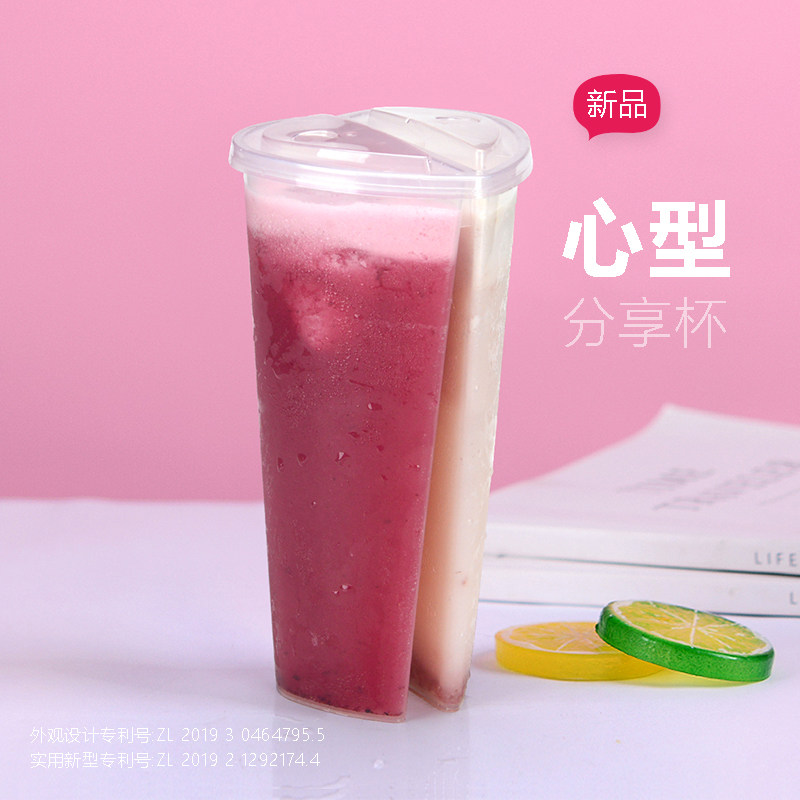 喇叭花600ml奶茶杯一次性果汁杯注塑双格冷饮杯分享杯双响炮200个