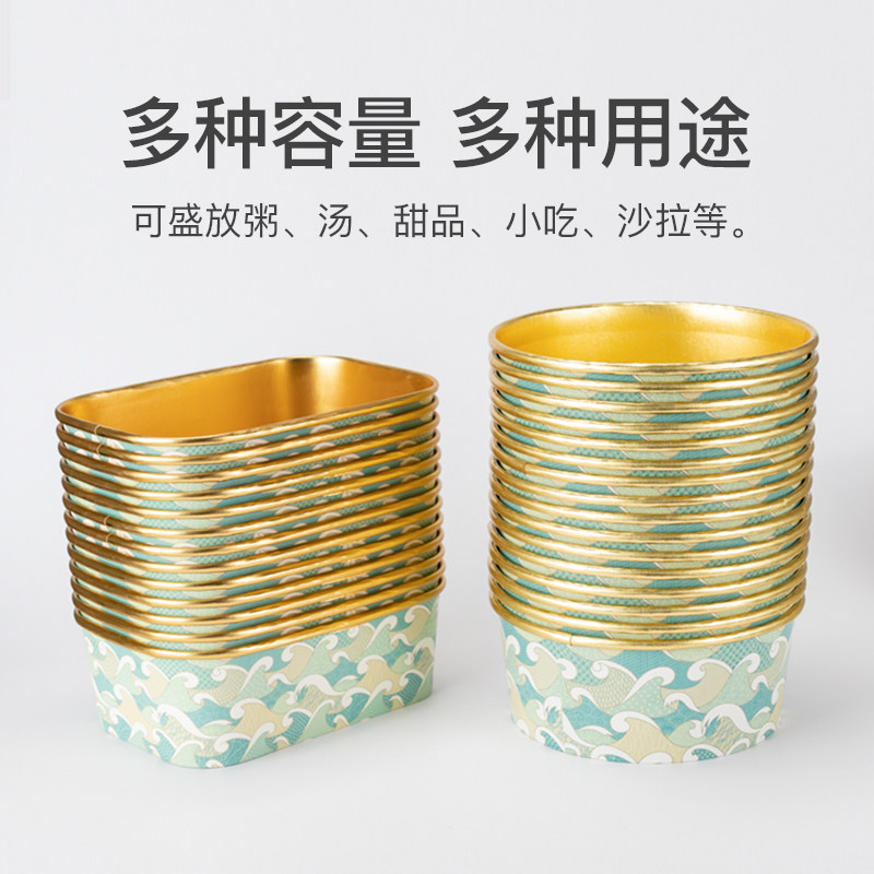 喇叭花一次性金箔纸碗外卖饭盒图片