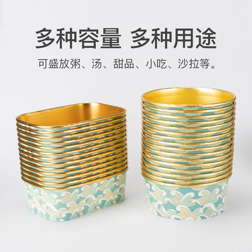 喇叭花一次性金箔纸碗外卖饭盒