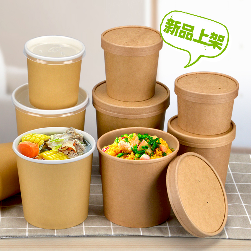 喇叭花一次性牛皮纸曼玲三米汤碗