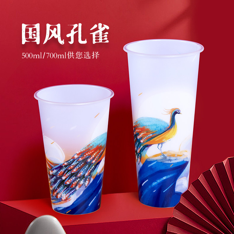 喇叭花一次性奶茶杯子网红膜内贴pp注塑杯塑料果汁定制logo100个