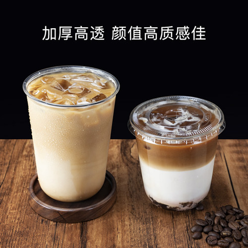 喇叭花一次性网红胖胖杯带盖