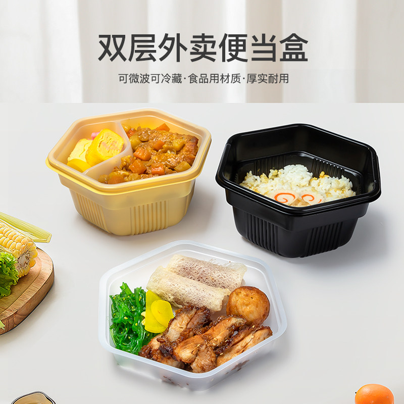 喇叭花1000ml一次性双层餐盒黑色单双格便当盒打包外卖分格快餐盒