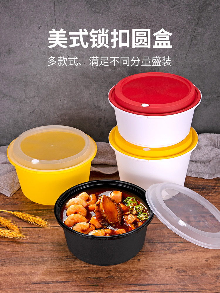 喇叭花一次性碗锁扣小龙虾打包盒大号圆形酸菜鱼外卖防漏打包碗
