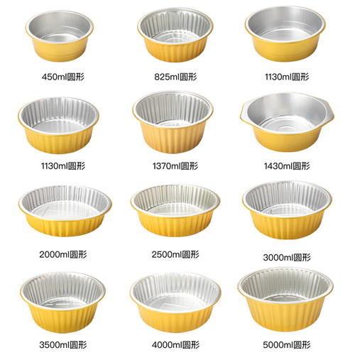 喇叭花一次性火锅锅具外卖打包盒