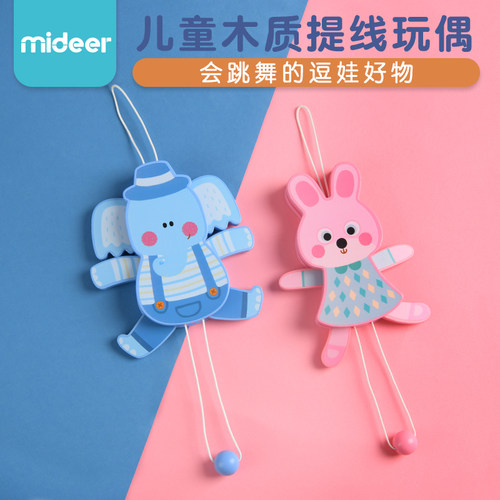 mideer弥鹿木质宝宝可爱益智动物