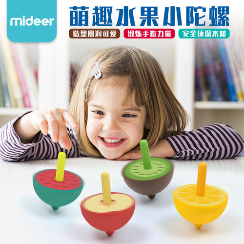 mideer弥鹿彩色手动木质旋转陀螺