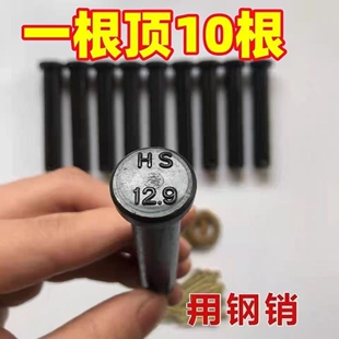 拖拉机旋耕机销子传动轴钢销通用十字节万向节钢销14X80销高硬度