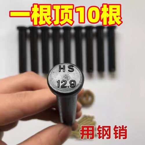 拖拉机旋耕机销子传动轴钢销通用十字节万向节钢销14X80销高硬度