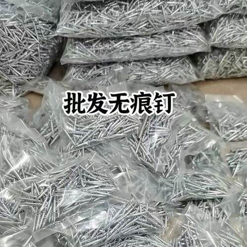 国标新踢脚线无痕钉高强