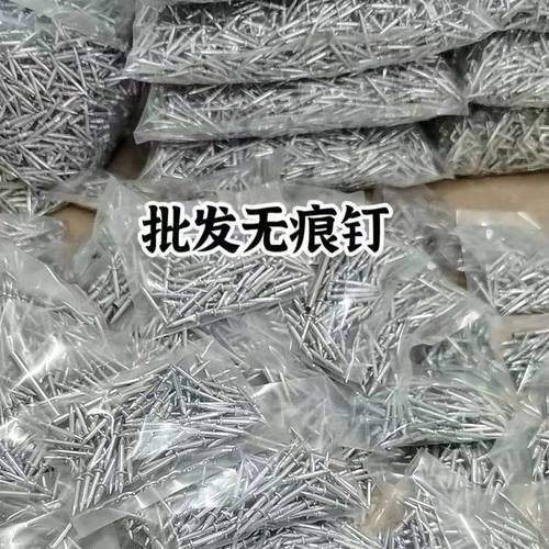 国标新踢脚线无痕钉高强度