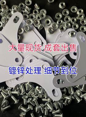 货架三角片配套螺丝螺母置物架货架角钢专用连接加固加厚三角片