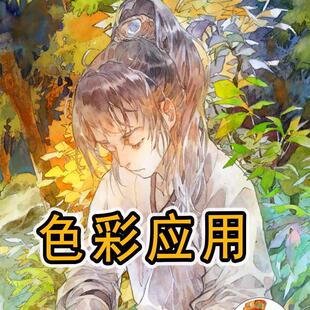 2025唐斯托2绘画~色彩应用课